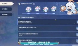 原神最新爆料5.5,神秘新角色揭晓，探索未知领域，开启奇幻冒险之旅