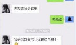 聊天记录爆料最新,聊天记录爆料最新内幕，震惊业界！
