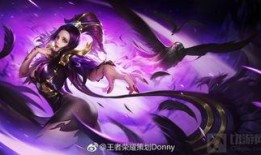 最新新皮肤爆料,炫酷特效引期待！