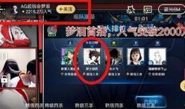 王者最新爆料的主播是谁,神秘主播横空出世，揭秘幕后真相！