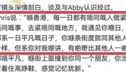 蔡天凤最新爆料视频,事件真相再引热议