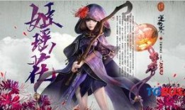 逆水寒排名最新爆料,江湖风云再起，谁将问鼎巅峰？