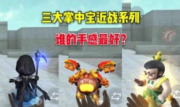 cf手掌中宝最新爆料,揭秘神秘新内容，敬请期待！