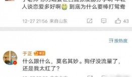 最新爆料白鹿张凌赫视频,恋情疑再升温！