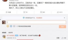 四图最新爆料,最新爆料背后的惊人真相