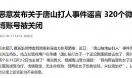 唐山女记者最新爆料事件,揭开事件背后惊人真相