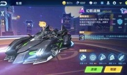 qq飞车手游第二辆机甲车最新爆料,全新机甲力作！QQ飞车手游第二辆机甲车震撼来袭