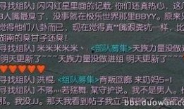 寄沙河仇恨最新版本爆料,最新版本爆料揭示惊心动魄的复仇之路