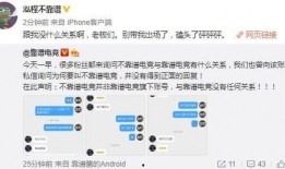 古茗吃瓜最新事件爆料,最新爆料揭露行业幕后真相