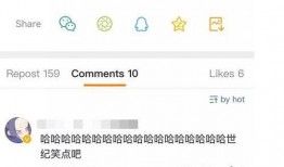 乐堂最新爆料微博截图,微博截图揭示神秘内幕