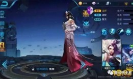 甄姬皮肤爆料最新,仙气缭绕，美艳动人