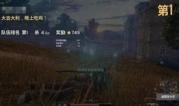 吃鸡周五最新爆料,神秘新地图与全新玩法即将揭晓！