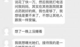 商丘网友爆料事件最新情况,真相逐步浮出水面