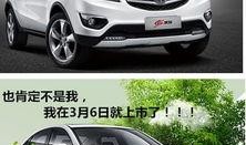 爆料长安汽车视频最新