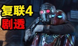 漫威后续剧情爆料大全最新,揭秘未来剧情高潮迭起，独家爆料揭示英雄命运转折点