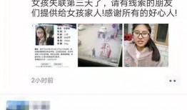 长治女子爆料最新消息,揭秘惊人内幕，真相令人震惊！