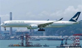 香港国泰航空最新爆料