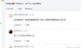 艾伦最新爆料消息,揭秘娱乐圈惊人内幕