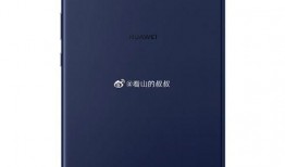 华为平板最新爆料,颠覆性设计，性能再升级！