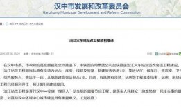 汉中爆料最新消息,揭秘事件背后真相