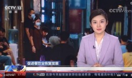 央视爆料最新消息,揭秘重大事件背后真相