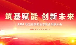 致远最新爆料新闻视频,揭秘视频背后的惊人真相