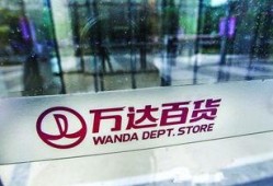 万达最新爆料新闻事件是真的吗,事件真实性引发热议