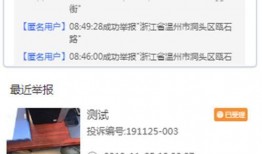 最新密文爆料小程序下载,下载体验与功能解析