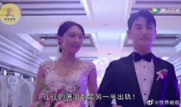 出轨爆料新闻最新消息视频,最新爆料视频揭露惊人真相