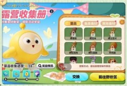 蛋仔派对最新爆料活动,狂欢盛宴，神秘宝藏等你来寻！