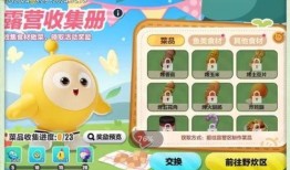 蛋仔派对最新爆料活动,狂欢盛宴，神秘宝藏等你来寻！