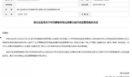 温岭欠款爆料事件最新情况,最新进展与各方回应梳理