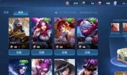 最新版皮肤碎片商店爆料,神秘新皮肤即将亮相，碎片兑换指南抢先看！