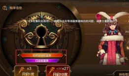 最新封印之锁爆料,神秘力量觉醒，封印危机一触即发！