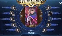 王者最新爆料主播是谁啊,知名主播领衔揭秘神秘内容