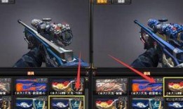 cf王者新皮肤爆料最新,炫酷特效，等你来战！