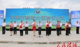 百色新闻最新爆料视频播放,视频揭秘事件真相