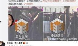 赵五儿卓伟最新爆料新闻,娱乐圈最新八卦大揭秘