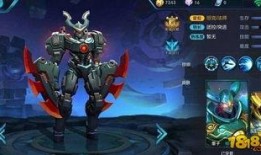 最新新皮肤爆料,炫酷特效引期待！