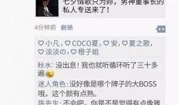 最新七夕爆料视频,明星情侣甜蜜互动，幕后花絮曝光！