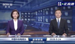 艺兴最新爆料消息新闻联播,揭秘新闻联播背后的故事