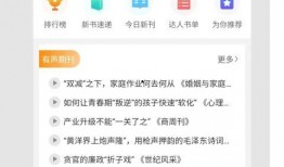 最新密文爆料小程序下载,下载体验与功能解析