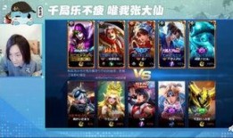 王者最新爆料的主播是谁,神秘主播横空出世，揭秘幕后真相！