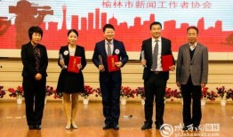 榆林记者爆料事件最新,揭开事件背后惊人真相