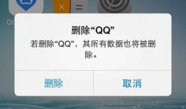 苹果最新软件爆料信息怎么删除,轻松删除功能操作指南