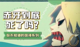 赤牙最新爆料,揭秘娱乐圈惊天秘密