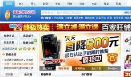 济南今日头条最新爆料群,揭秘最新热门事件背后的真相