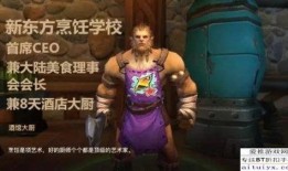 叶罗丽光浮城最新爆料