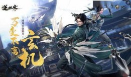 逆水寒排名最新爆料,江湖风云再起，谁将问鼎巅峰？