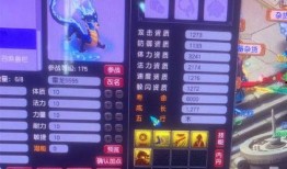 梦幻西游舞美师最新爆料,全新爆料带你领略游戏世界幕后风采